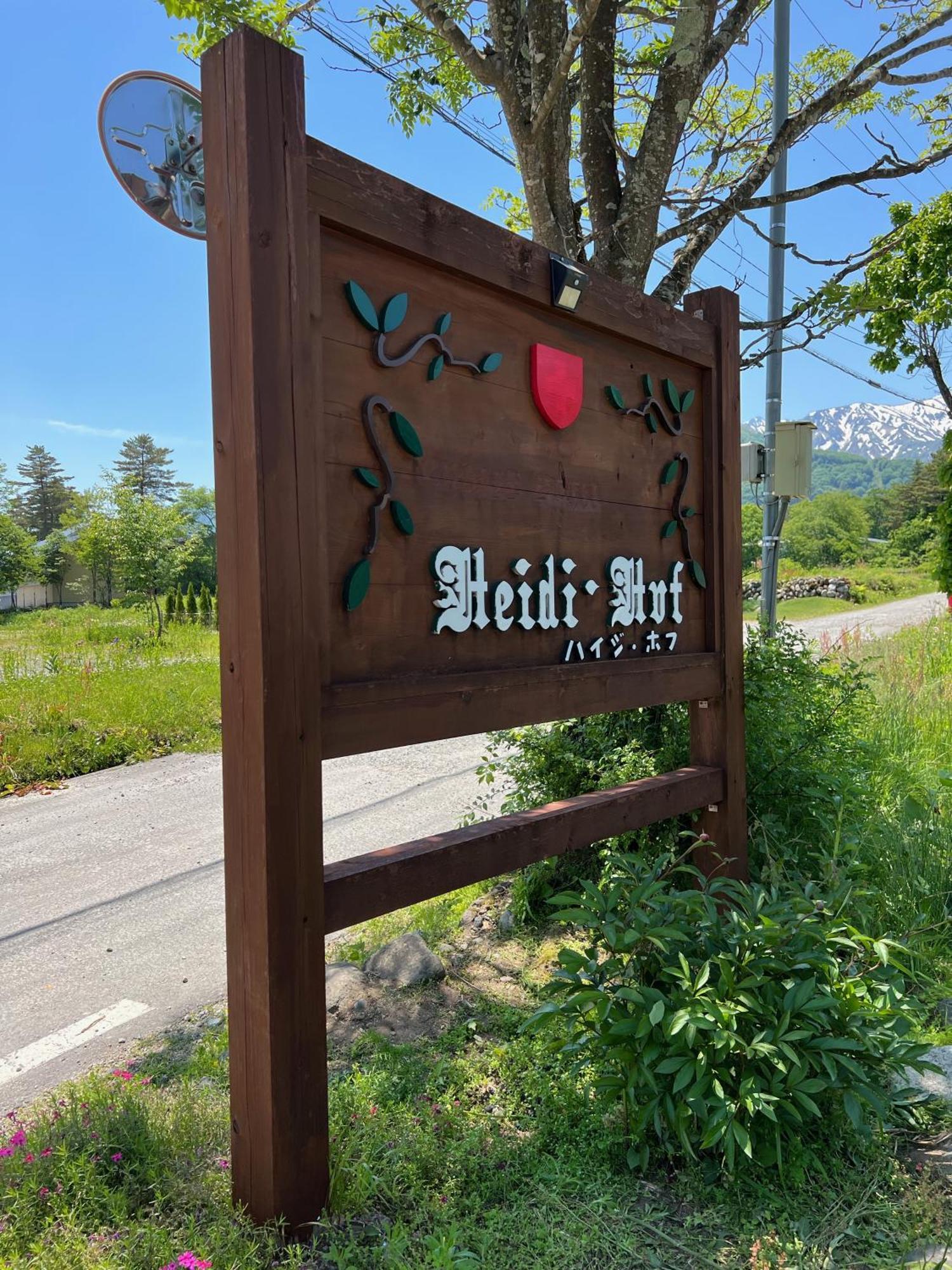 Heidihof Hotel Хакуба Екстериор снимка